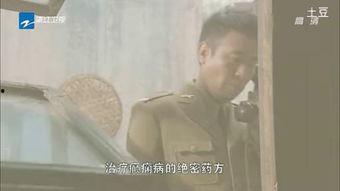 土豆视频在线观看青盲,土豆视频独家呈现的悬疑惊悚巨制